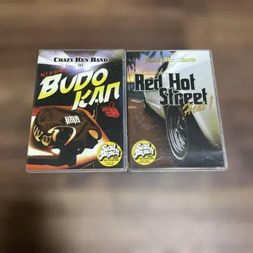Crazy Ken Band DVD 세트