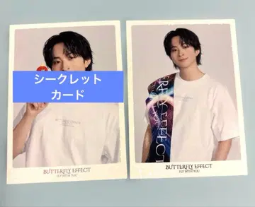 사와모토 나츠키 FANTASTICS 버터플라이 이펙트 포토 카드 시크릿