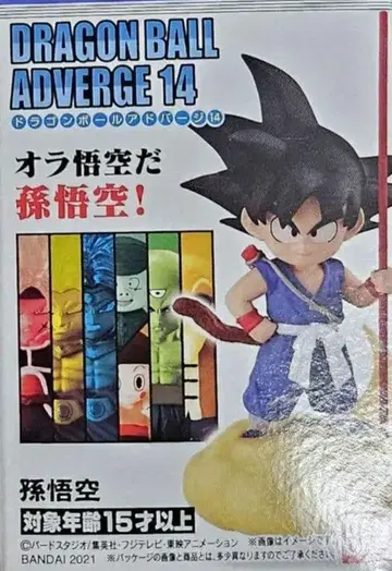 드래곤볼 어드버지 14 소년기 손오공