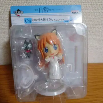 일상 제일복권 하카세&사카모토 캐릭터