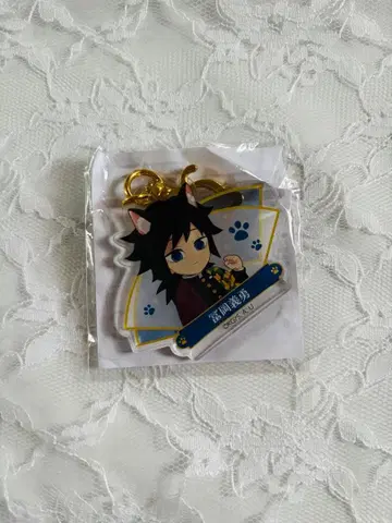 귀멸의 칼날 난자타운 미니게임 토미오카 기유 아크릴 키링