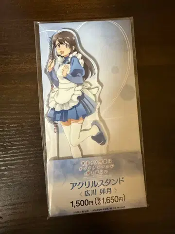 히로카와 우즈키 아크릴 스탠드