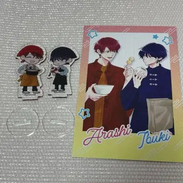 아라시와 이부키 아크릴 스탠드