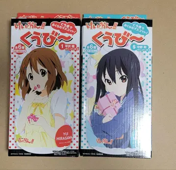 케이온 쿠우비~ 히라사와 유이 & 나카노 아즈사