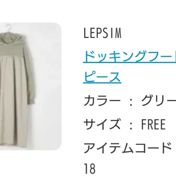 5번째 상품 이미지