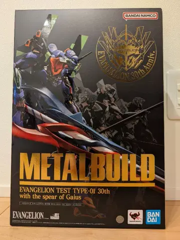 미개봉 새상품 METAL BUILD 에반게리온 초호기 30주년