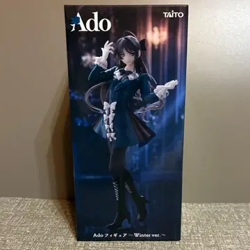 Ado 피규어 ~Winter ver.~ 라운드 원 한정판