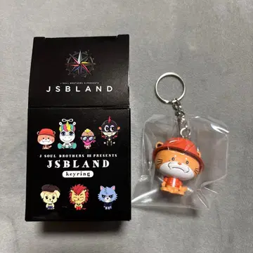 NAOTO 캐릭터 키링