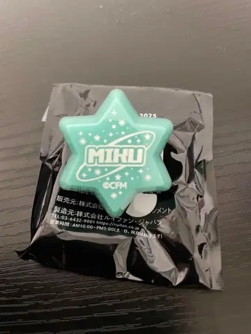 매지컬 미라이 2025 링 라이트 하츠네 미쿠