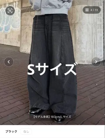 [ EPNK ] 스위치 슬라브 와이드 데님 팬츠