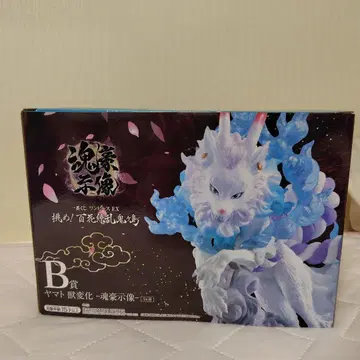 BANDAI 야마타노오로치 피규어 1번 복권 B상 미개봉 새상품