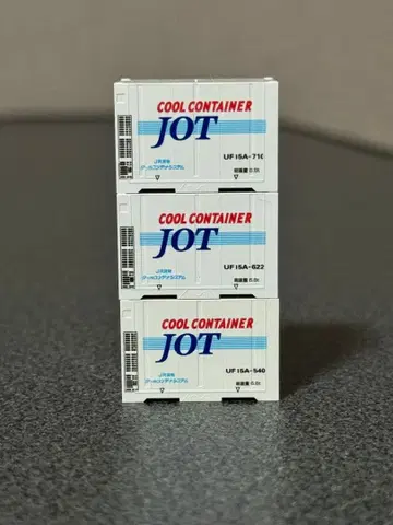 C1706 UF15A 타입 JOT 쿨 구 도장