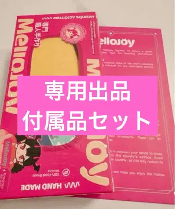 새상품 버터 부속품 세트