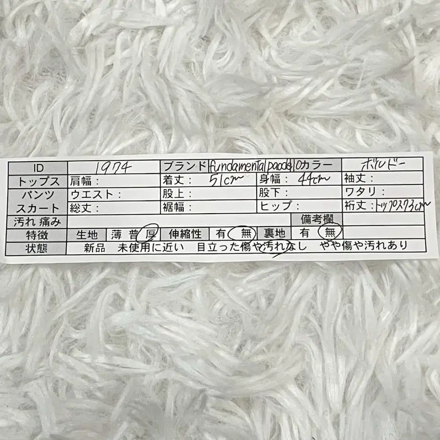 12번째 상품 이미지