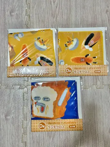 브로콜리 복권 빵도둑 D상 런치 크로스 2종 3개 세트