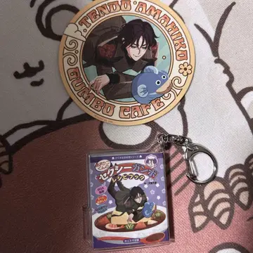 카리스마 건보 카페 텐도 타카히코 콩 도서 키링 코스터 특전