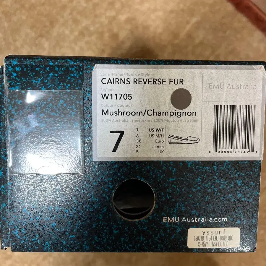 7번째 상품 이미지