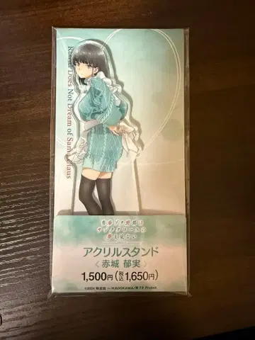 아카기 타쿠미 아크릴 스탠드