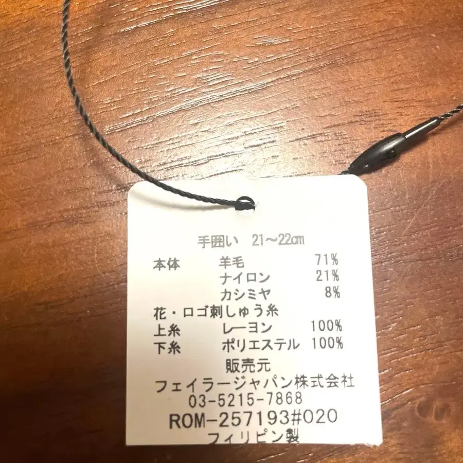 8번째 상품 이미지