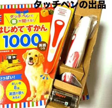 B. 처음 배우는 그림책 1000 소학관 터치 펜만