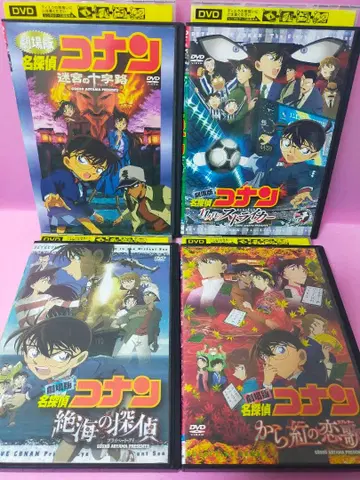 극장판 명탐정 코난 DVD 4장 세트