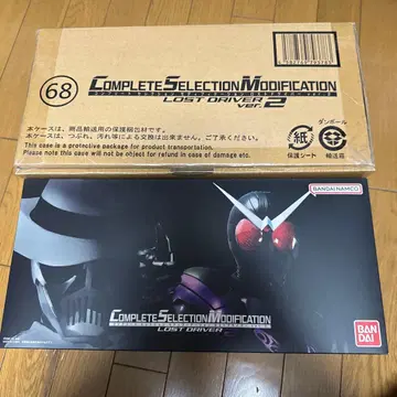CSM 로스트 드라이버 Ver.2 본체만