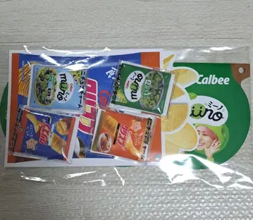 카루비 미니어처 참