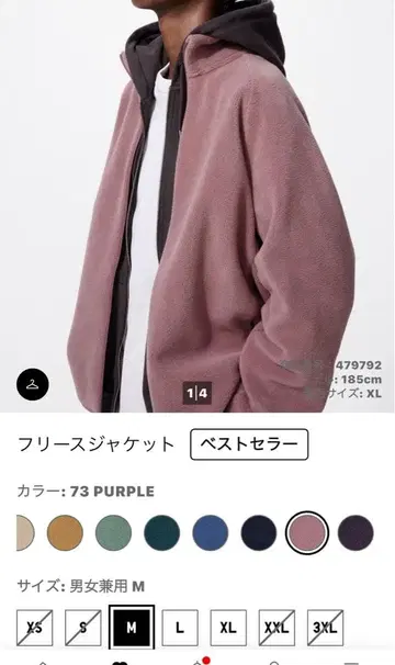 25AW 유니클로 플리스 자켓 73 PURPLE XS 핑크