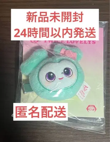 TWICE LOVELYS 봉제 인형 헤어핀 미나 MINA 헤어 클립