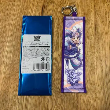 [ 미사용 새상품 ] 키미토 아이돌 프리큐어 타월 키링 큥큥