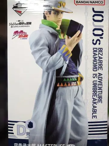 죠죠의 기묘한 모험 제일복권 D상 쿠죠 죠타로 피규어