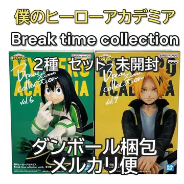 나의 히어로 아카데미아 Break time collection 피규어