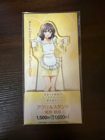 히메지 사라 아크릴 스탠드