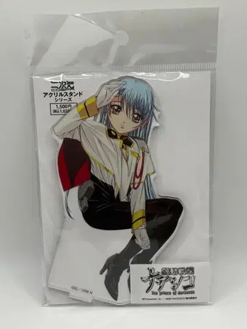 기동전함 나데시코 호시노 루리 아크릴 스탠드