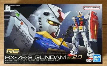 RG RX-78-2 건담 Ver.2.0