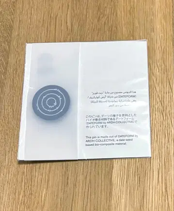 간사이 엑스포 UAE 파빌리온 핀 배지