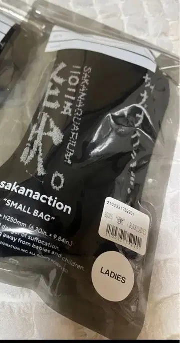 사카낙션 괴수 삭스 블랙 여성용