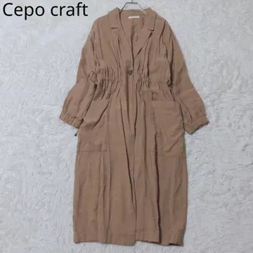 세포 크라프트 롱 코트 드로우 스트링 겉옷 브라운 오피스 캐주얼