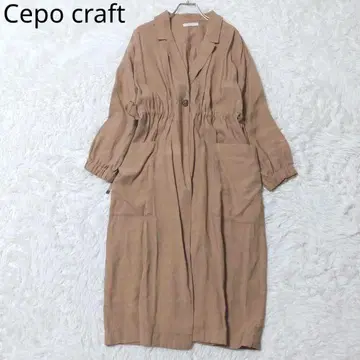 세포 크라프트 롱 코트 드로우 스트링 겉옷 브라운 오피스 캐주얼