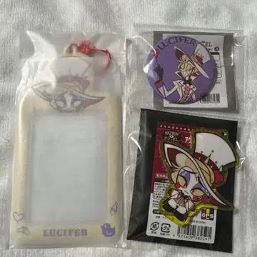 해즈빈 호텔 루시퍼 3세트