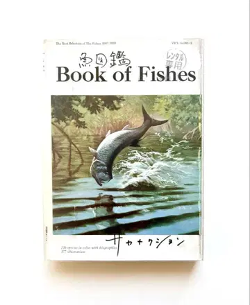 사카낙션 [ 어도감 ( CD 2장 세트 + 어도감 ) ]