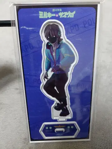 아크릴 스탠드 맥스