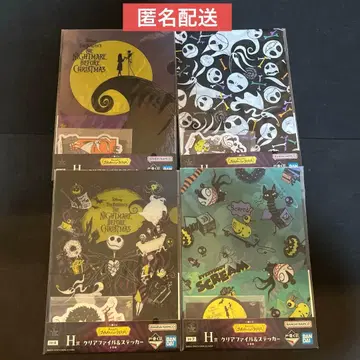 제일복권 나이트메어 비포어 크리스마스 H상 4점 세트