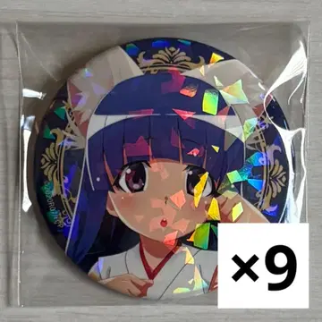 쓰르라미 울 적에 후루데 리카 캔뱃지 9개