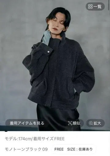 렙심 슬리버 BIG 블루종