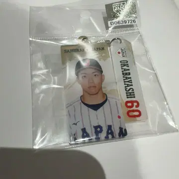 사무라이 재팬 아크릴 키링 오카바야시 유키 주니치 드래곤즈