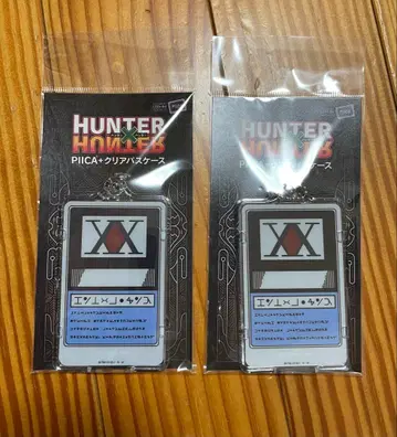 HUNTER x HUNTER 헌터 라이선스 패스 케이스
