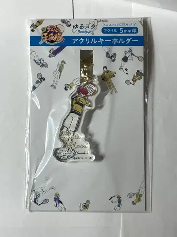 테니스의 왕자님 마루이 분타 아크릴 키링