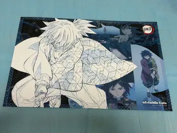 귀멸의 칼날 런천 매트 토미오카 기유