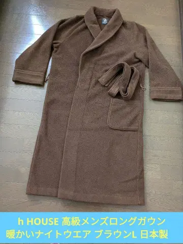 고급 남성용 따뜻한 롱 가운 벨트 포켓 포함 브라운 L 일본제